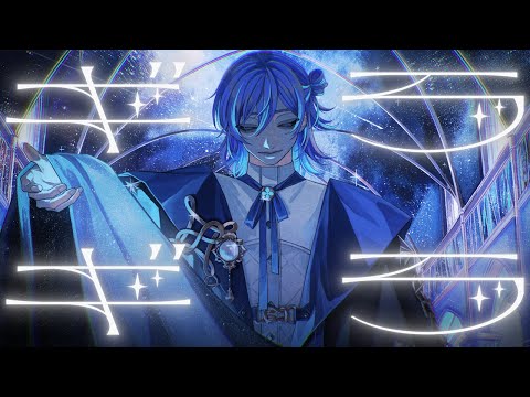 【歌ってみた】ギラギラ/星導ショウ