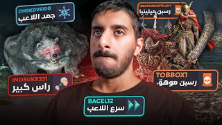 الدن رينق ولكن المتابعين يتحكمون في اللعبة 💀 | Elden Ring Twitch Chat