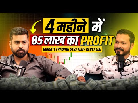 Secret Intraday Trading Strategy: 85 Lakh+ in 4 Months | Option Buying Strategy