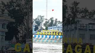 गंगासागर यात्रा पश्चिम बंगाल 🚩Gangasagar Yatra West Bengal 📍 Gangasagar Island #gangasagar #kolkata