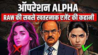 Kaun Hai Asli ALPHA? Ajit Dowal Se Connection | 2D Animation