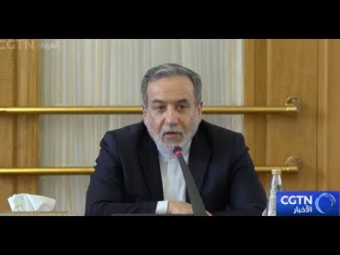 وزير الخارجية الإيراني: تعاوننا مع الوكالة الدولية للطاقة الذرية لم يتوقف