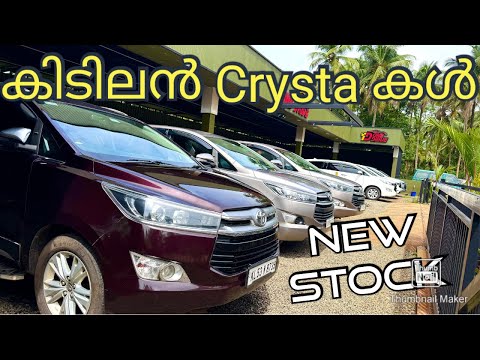 11.90 മുതൽ/G V Z All variants available /One Drive Cars Malappuram