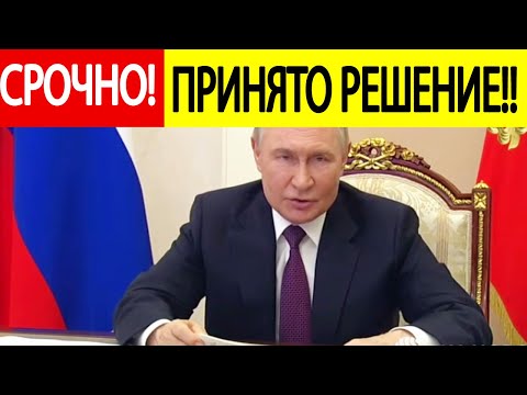 Срочное заявление Путина о ходе СВО! Вот что готовится вдоль границы России!