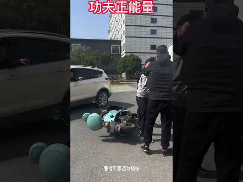 沒見過這麼囂張的人 #功夫#正能量#劇情#防身術