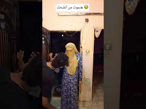 هتعيد الفيديو 1000 مره 😂 #إيسو_البحراوي