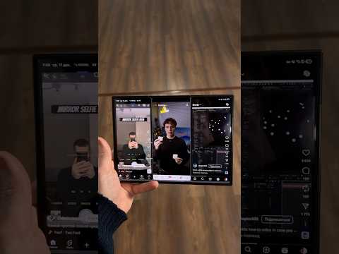 Как смотреть тиктоки на Trifold?