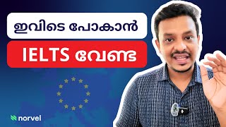 Study in EUROPE without IELTS 2025  | Study abroad without IELTS malayalam  | Jerin Francis