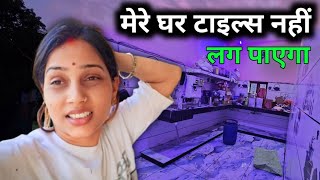 मेरे घर टाइल्स नहीं लग पाएगा #gorkhpuriya #gorakhpuriyabhauji53 