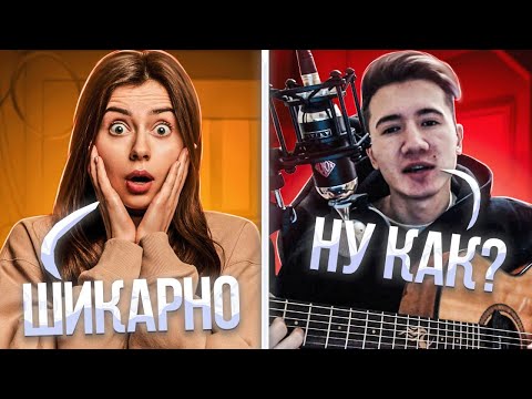 СПЕЛ САМУЮ СЛОЖНУЮ ПЕСНЮ В ЧАТРУЛЕТКЕ😱😱😱
