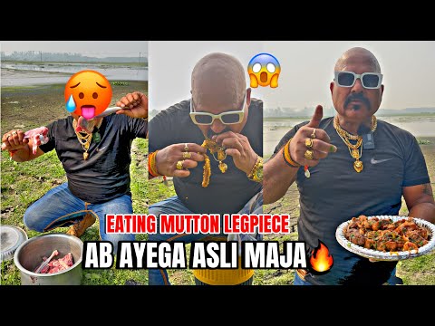 AB AYEGA MAJA 🔥. #chikenlegpiece #eatingshow #mutton #eating #mukbang #eatingvideos #legpiece