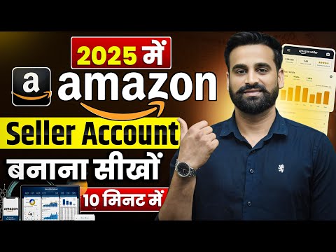 How To Sell On Amazon | Amazon Seller Account Tutorial For Beginners || Hindi