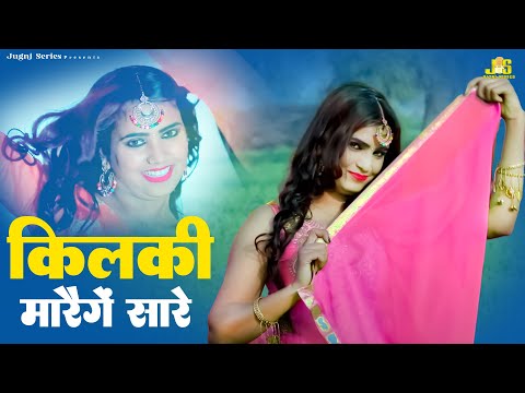 Nitu Rao Haryanvi Dj Song 2024 : Haryanvi New Song 2024 | TR | Haryanvi Dj Song 2024 | Jugni Series