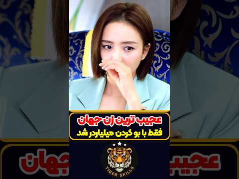 شجاع ترین زن دنیا که برای نجات مسافرهاش فداکاری کرد! معرفی بهترین فیلم ها و سریال های جهان #review