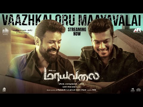 Vaazhkai Oru Maayavalai - Lyric Video | Maayavalai | Yuvan Shankar Raja | Ameer | Vetri Maaran