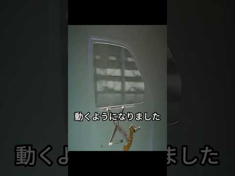 ハンドルからボタンまで
