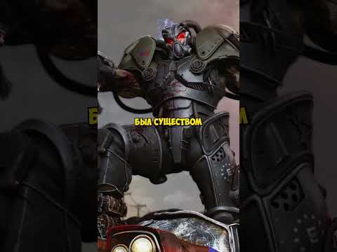 Самое опасное существо в Fallout  #игры
