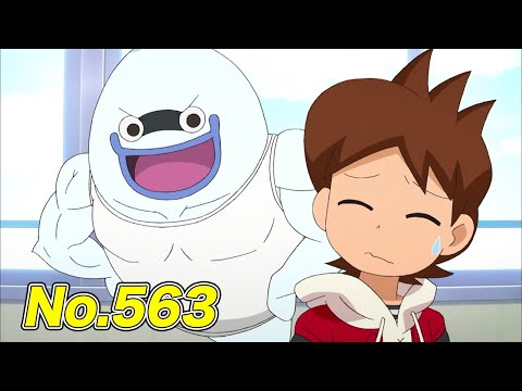 【公式】妖怪ウォッチ #563 妖怪だるまっちょ