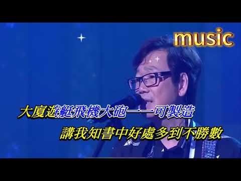 聲音 彭健新KTV 伴奏 no vocal 無人聲 music 純音樂 karaoke 卡拉OK 伴唱聲音 彭健新