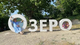 видео