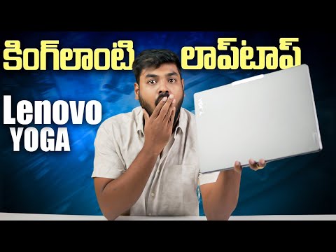 Don't Miss Out! Powerful Windows Laptop Unboxing