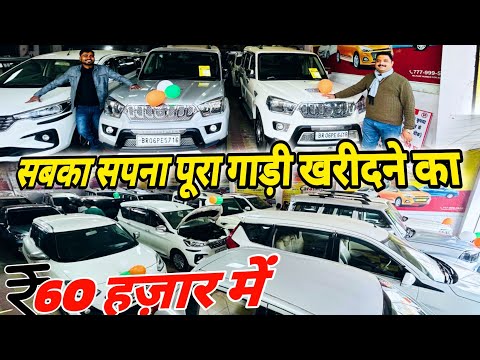 Second hand Scorpio Cars in Muzaffarpur Bihar बिहार का सबसे सस्ता स्कॉर्पियो गाड़ियां Used Scorpio