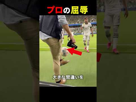 これはどちらが悪いですか？😭