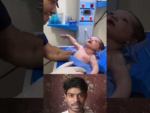Newborns reflex #baby #cutebaby #tamil #sciencefacts #abroadmedicos #trendingshorts #viralvideo