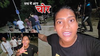 गांव में चोर आने से पूरी रात हुआ रतजगा || Shivani kumari
