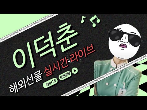 [해외선물 실시간] 항셍 업고 튀어 (07/01) #해외선물 #해외선물실시간 #항셍 #나스닥