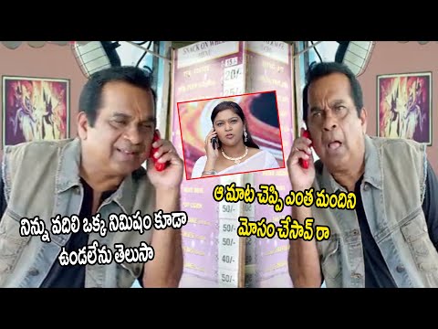 Brahmanandam Non Stop Comedy Scenes | Loukyam Movie Scenes || TFC Telugu Cinemalu