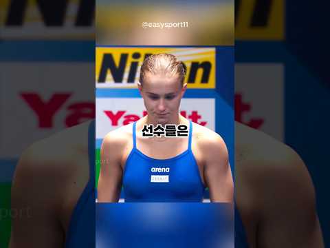 다이빙선수들이 물이튀지않게 하는 기술들