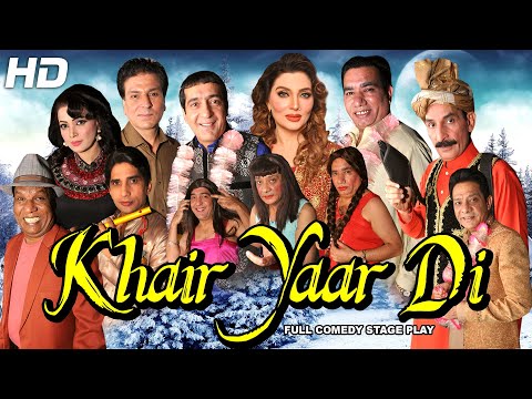 KHAIR YAAR DI (FULL DRAMA) Iftikhar Thakur, Nasir Chinyoti, Zafri Khan, Khushboo, Amanat Chan