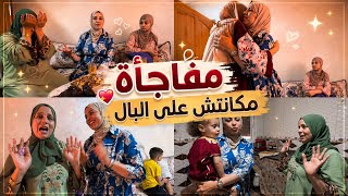 المفاجأة لي درت لي فاطمة السوسية🥹متوقعتهاش مني خلات كلشي كيبكي😢