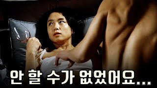 레전드 배우 ''전도연''이 광고계를 떠날 수 밖에 없던 이유..