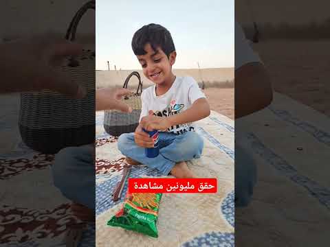 حقق مليونين مشاهدة