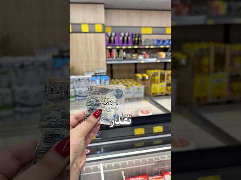شنو تكدر تشتري ب 5000 دينار بتركيا 🇹🇷🇮🇶
