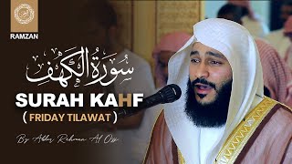 Surah Al-Kahf Full Recitation | Listen on Friday (Jumu’ah Reminder) by Abdur Rehman Al Ossi 🎧