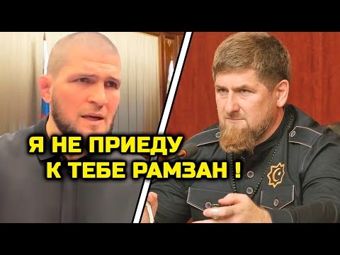 Хабиб НЕ ПРИЕХАЛ к Кадырову! Хабиб Нурмагомедов Ислам Махачев Чарльз Оливейра юфс 280