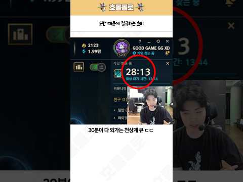 도란 때문에 절규하는 쵸비