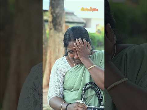 ഈ പഴേ പ്രണയം ചങ്കിൽ കൊള്ളും ഉറപ്പ് The End  | #shorts #comedy #love #friendship #reels #romance