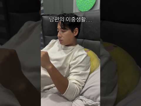 [100만] 아내랑 얘기할 때 vs 딸이랑 얘기할 때 남편 차이😲