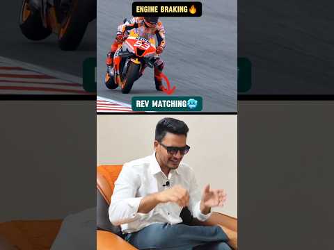Engine Braking🛑 & Rev Matching#bikelife #riderskills #bikeshorts #bikecontrol #race #bike