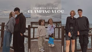 Глэмпинг с друзьями у моря | Барбекю | Бассейн | Кафе