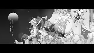 中庸