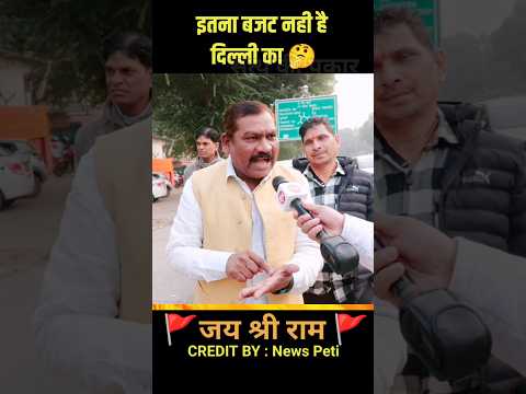 कहा से देगा 🤔 | Political Roaste #thuglife #shorts