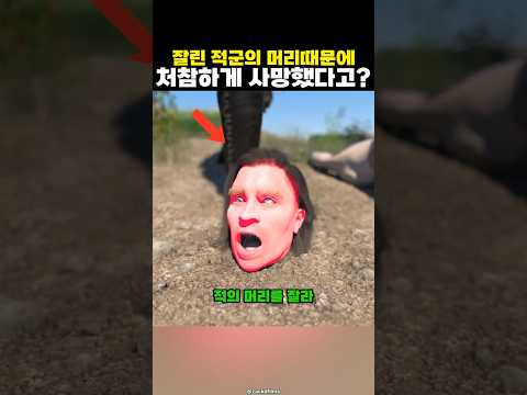 죽은 사람이 산 사람에게 복수했다고?