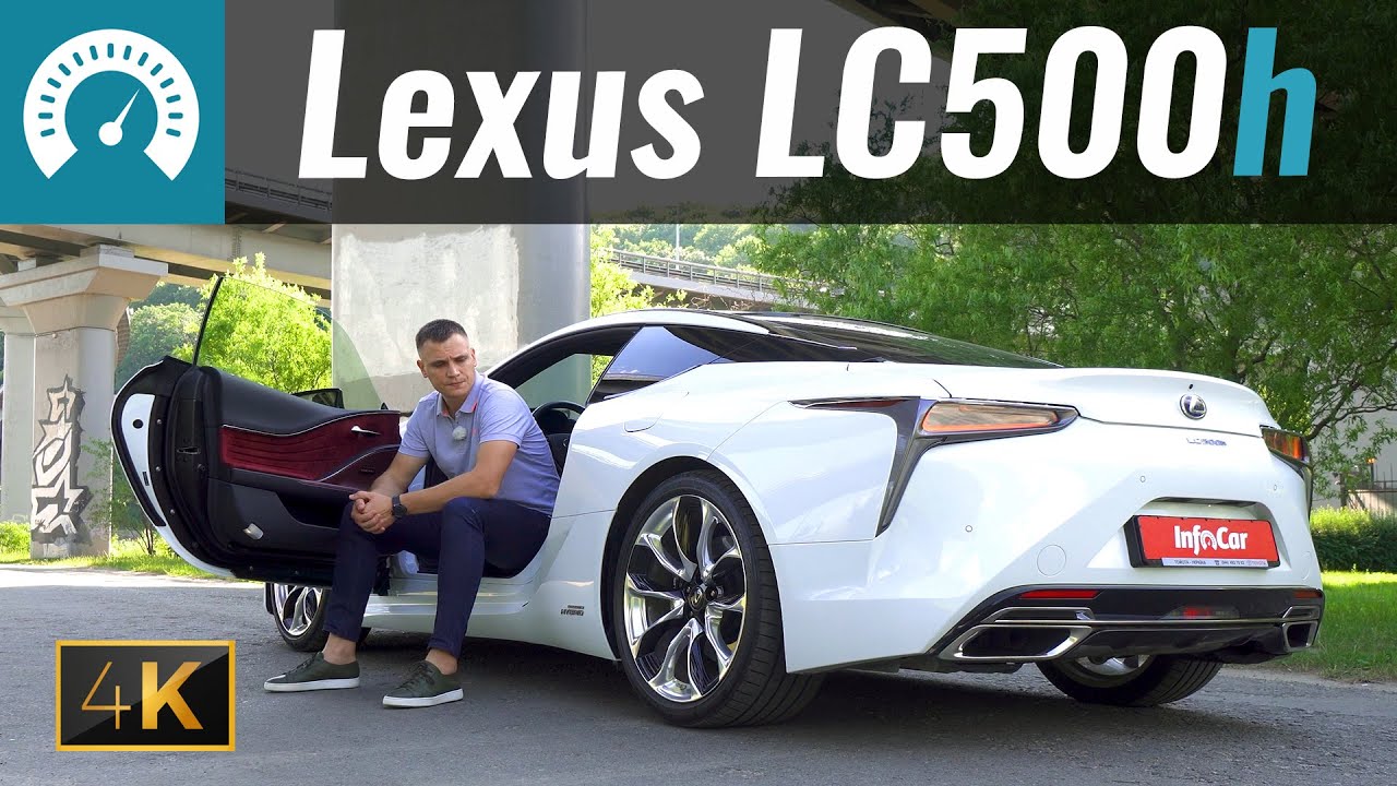 Lexus LC500 или BMW 8 Series?