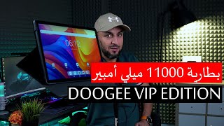 تابلت قوي بسعر مفاجئ! اكتشف المواصفات بنفسك