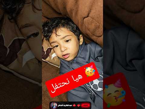 مسكين كان يشتي يحتفل با 500 الف مشترك 😔❤️